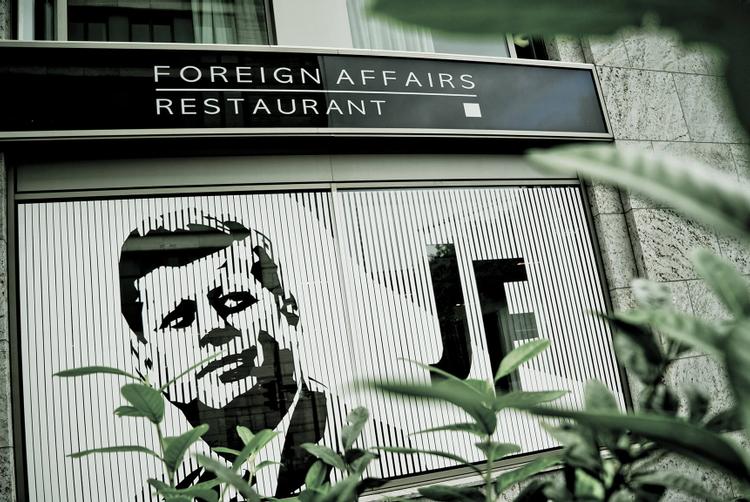 ARCOTEL John F Berlin | Berlin | 1